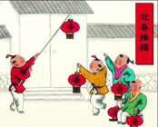 春节应尽快“申遗”