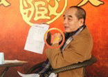 著名收藏家王雁南