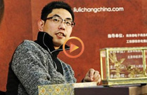 裕氏草编恒磊 