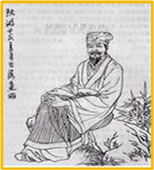 陆游