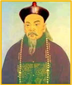 林则徐