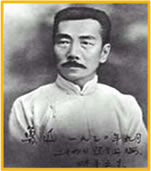 鲁迅