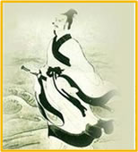 屈原