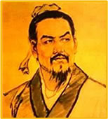 韩非