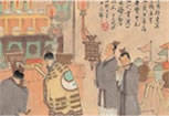 拜魁星