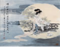 中秋节的由来