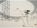李白《把酒问月》