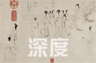 传统七夕节与'情人'无关