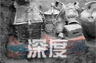 宝鸡西周考古X大疑团